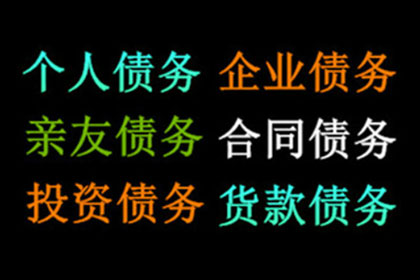 信用卡逾期催收上门应对指南及法律依据